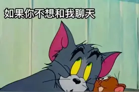 表情包大全｜你又怎么了图片