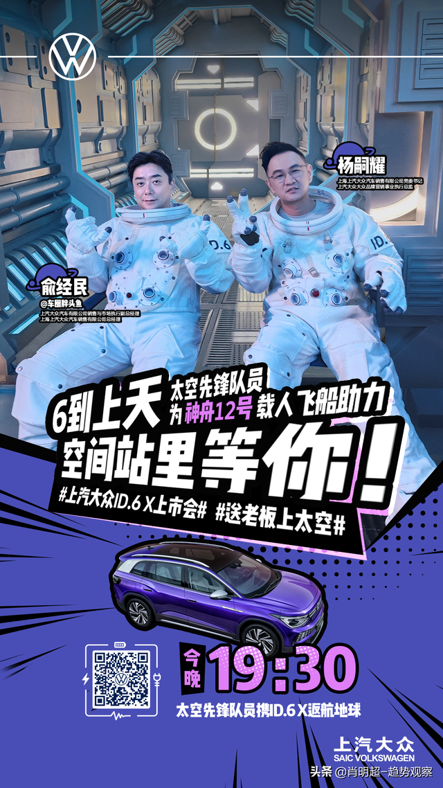 25个年度汽车营销案例,揭示10大趋势