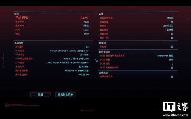 COLORFIRE MEOW R16 Ultra游戏本评测，萌潮与性能的碰撞