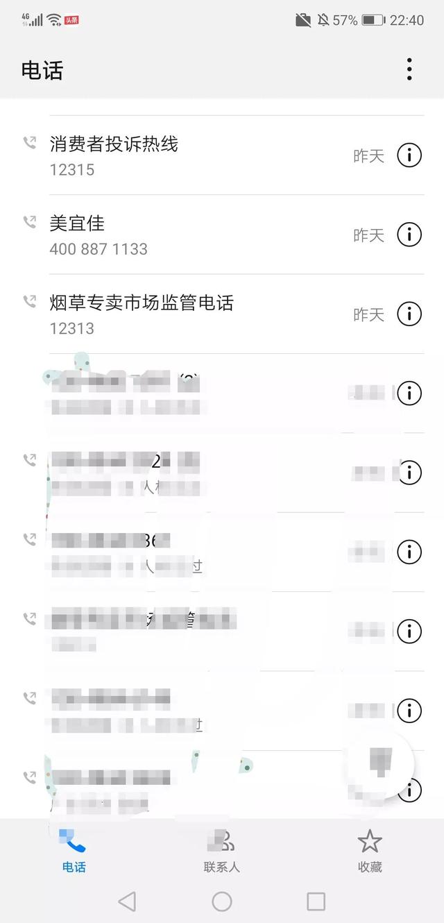 一条烟的艰难退款路
