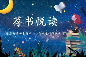 还有人没看过罗翔老师的书吗？“蛤蟆先生”是你吗？丨荐书悦读图片