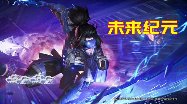 新版宫本全皮肤特效展示：鬼剑武藏成最大赢家，未来纪元优化