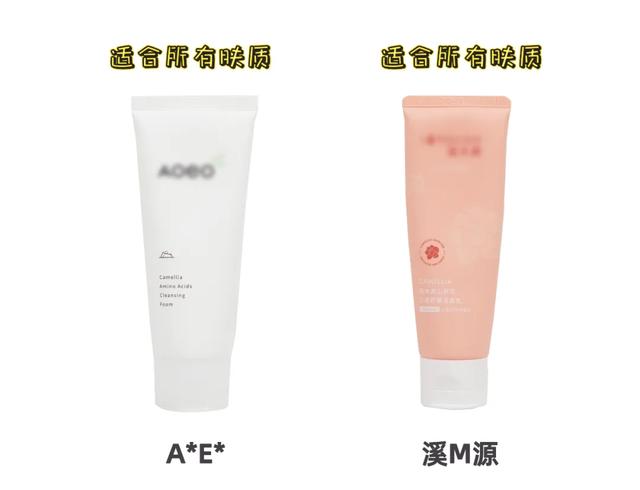 10款平价氨基酸洗面奶测评：2款清洁力强，但拔干明显