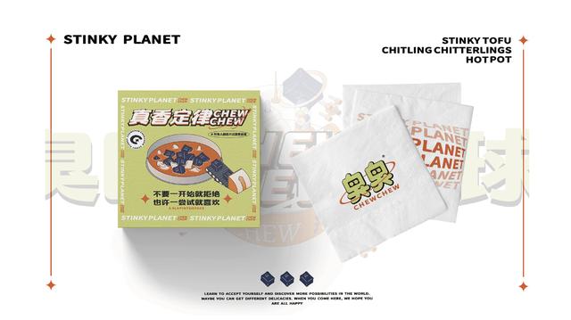 ��ζ��Ͷ��һ�ɡ���ζ������ʳ��Ʒ�����Ϯ��