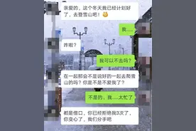 当一个人突然对你冷淡，你要做的是这件事，而不是讨好图片