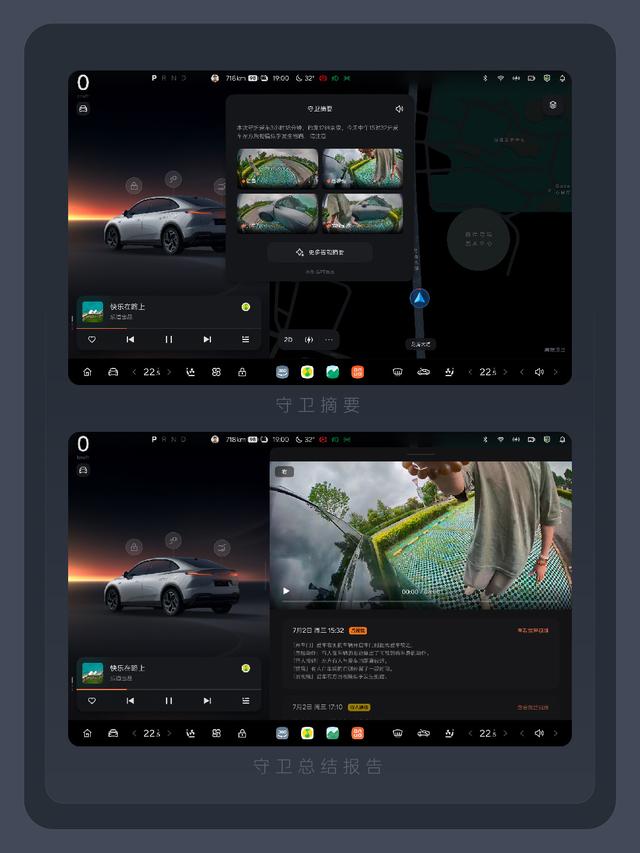 蔚来乐道Coconut椰子2.0.0版本正式推送：全新UI设计，小乐更聪明