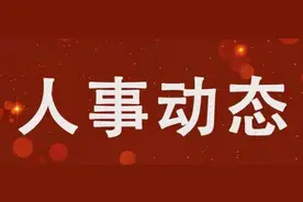 广西人事大数据：南宁市西乡塘区委常委、常务副区长王皓图片