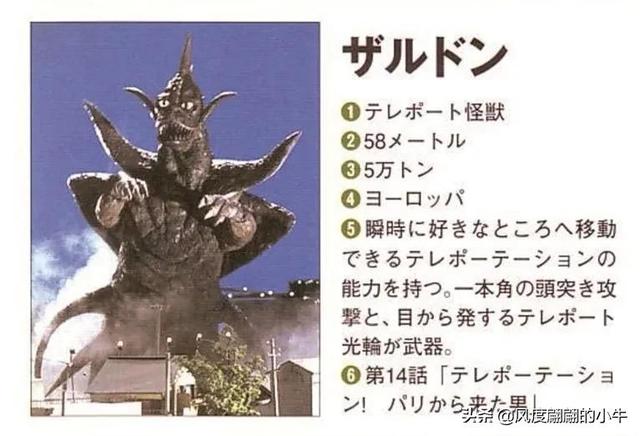 爱迪奥特曼怪兽图鉴