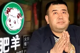 从中华火锅第一股到私有化退市，起底内蒙古小肥羊的辉煌与没落图片
