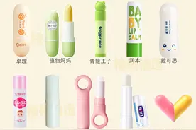孩子的润唇膏真的安全吗？10个爆款儿童润唇膏测评图片