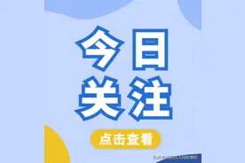 上海独生女继承2亿遗产后被离婚，补充诉讼要求分割遗产！图片