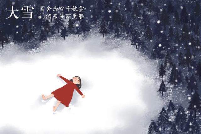 雪景的描写 冬天雪景的描写(图5) 雪景的描写 冬天雪景的描写(图5)
