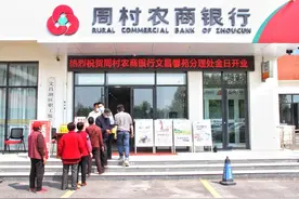 农商行存款利率4.05%，10万存一年利息超4000元，值得存吗？图片