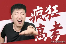 8省市公布22高考人数，再创新高！上大学更难了？图片