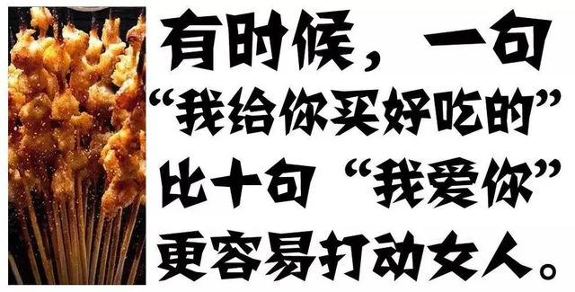 2022年最火土味情话套路顾客,2022最新土味情话,发朋友圈秒赞,微信