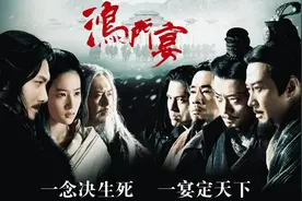 鸿门宴的局中局 你们知道吗图片