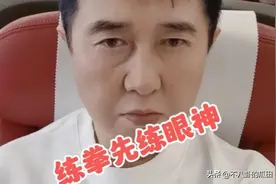 付笛生也“晚节不保”了？高铁上打拳、机场脱衣，他这是怎么了？图片
