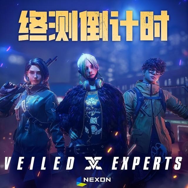 Q1最卷的一周！腾讯七大端游新爆料，《蓝色协议》等众多新游开测