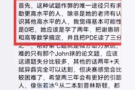 打脸了！姜萍再被大反派质疑考试作弊，以往成绩曝光，评论太解气图片