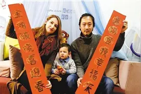 法国美女嫁给中国帅小伙，不愿把钱借父母却乐意把钱借给公婆图片