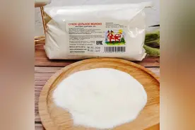 引爆全网的俄罗斯老奶粉，其实不含一滴奶？中老年人购买要注意图片