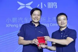 小鹏汽车最好的结局是被小米收购图片