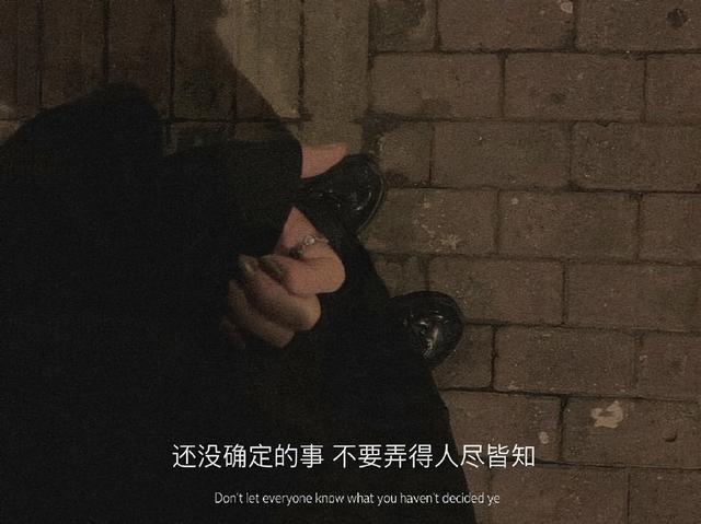 止于唇齿，掩于岁月