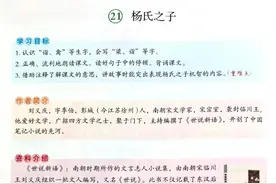五年级语文下册，第八单元课堂笔记，收藏备用图片