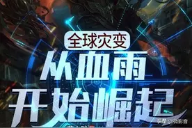 推荐网文第1420期-科幻图片