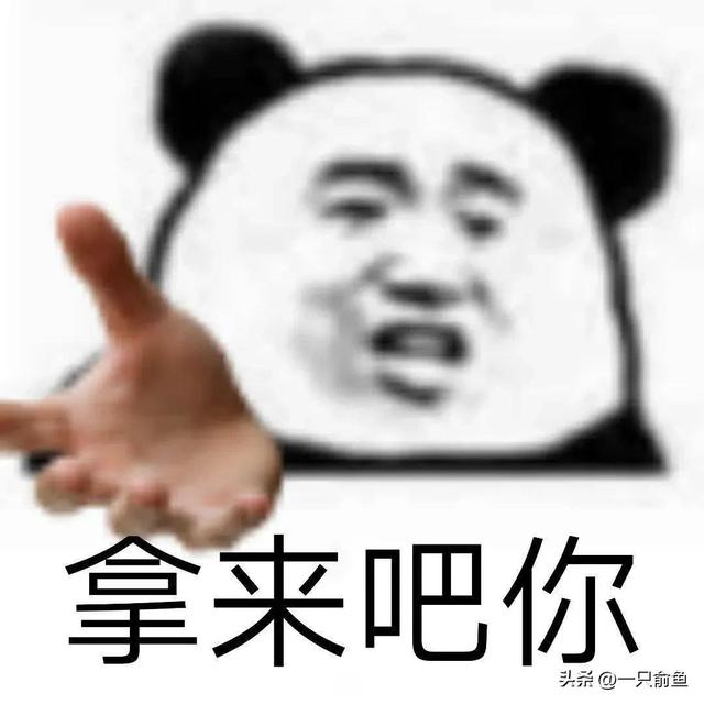 什么是“梗”