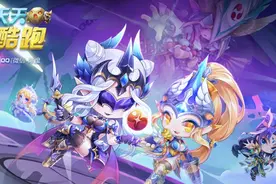 不可错过！玩家必玩的跑酷游戏《天天酷跑》详尽介绍图片