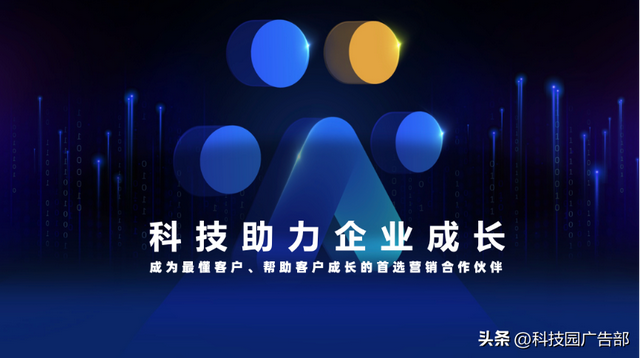 2023百度营销通案