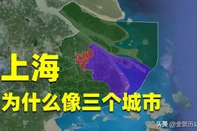 为什么上海看起来像三个城市？浦东新区、中心城区、八大郊区图片