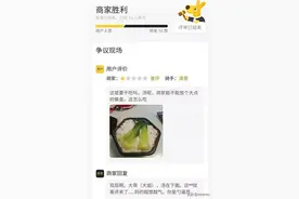 当外卖差评遭到段子手商家神回复：哈哈，笑喷了图片