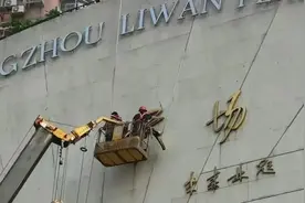 荔湾广场更换了招牌，就能改变多舛的命途吗？图片