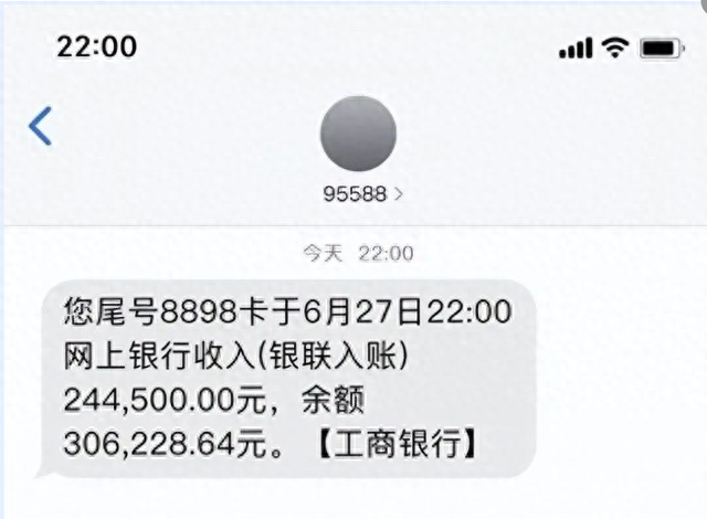 分期乐逾期4万一年亲身经历，贪心被骗的案例 配图02