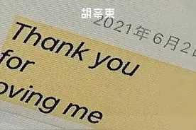 男女之间没有纯友谊只有性吸引？图片