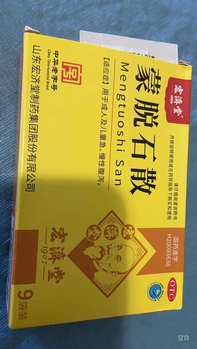 我与新冠病毒的较量