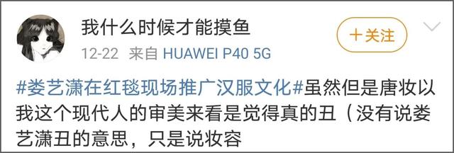 吊打韩国化妆术！中国女生这样化妆也太美了