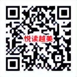 滋养民族心灵 培育文化自信 第十四届南图阅读节暨2023年公共图书馆服务宣传周活动指南