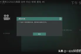 Docker clouddrive挂载阿里云盘视频无法播放升级插件教程图片
