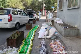 叮咚！海滨社区“蔬菜包订购小程序”上线，派送上门更贴心图片