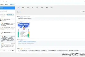 企业微信怎么做到杜绝员工走私单、飞单现象呢？图片