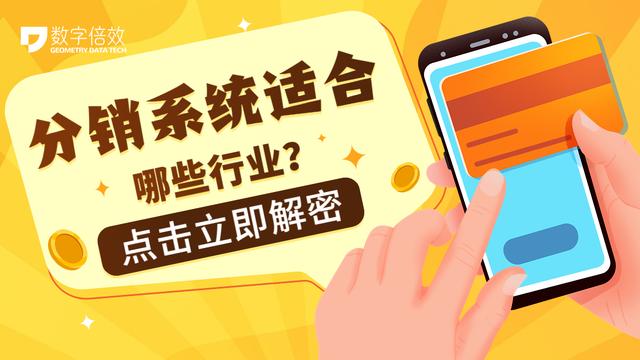 ����ϵͳ�ʺ�ʲô��ҵ��