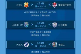 2021收官战准备就绪：联赛红黄牌，不带入附加赛图片