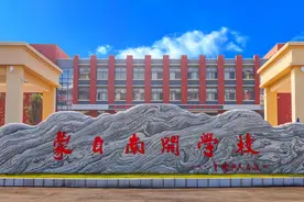 考生必看！蒙自南开学校2022年高中招生政策及志愿填报指南图片