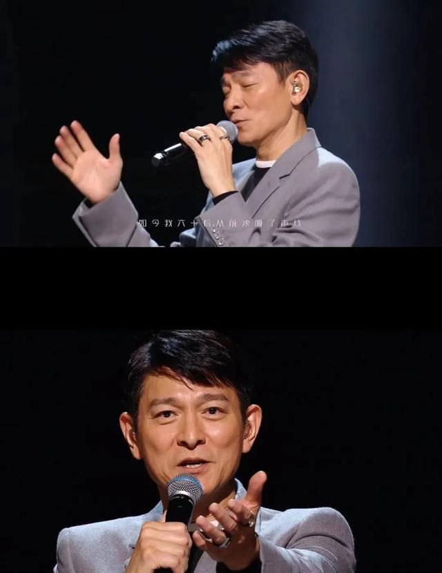 刘德华的美好17岁,能救济你的35岁吗?财智精英会