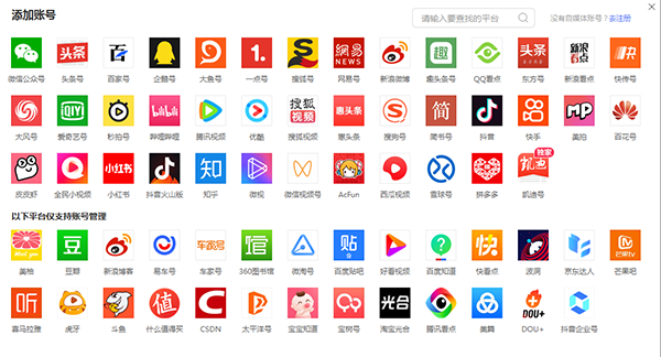 新媒体营销微信营销怎么做,常见的新媒体有哪些