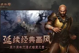 暗黑破坏神不朽死灵法师装备怎么搭配图片