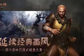 暗黑破坏神不朽死灵法师装备怎么搭配图片